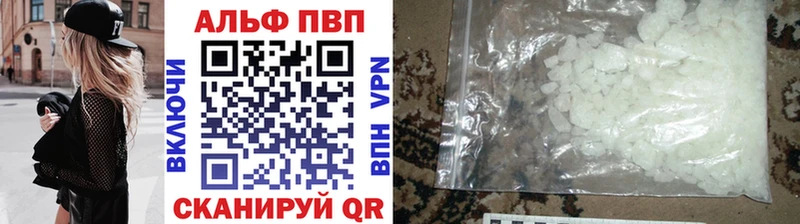 А ПВП VHQ  Нижний Ломов 