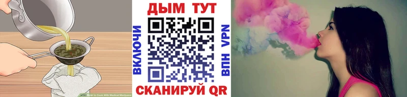 Cannafood марихуана  Нижний Ломов 