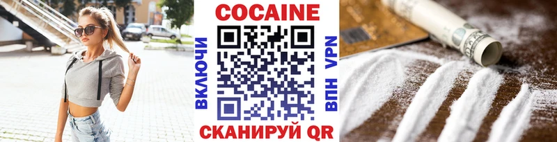 Кокаин Колумбийский  Нижний Ломов 