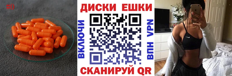 площадка наркотические препараты  Нижний Ломов  Ecstasy диски  купить  