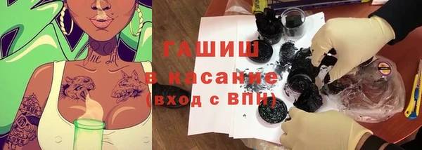 гашишное масло Бугульма