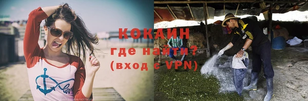прущий лед Верхнеуральск