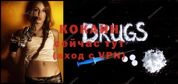 прущий лед Верхний Тагил