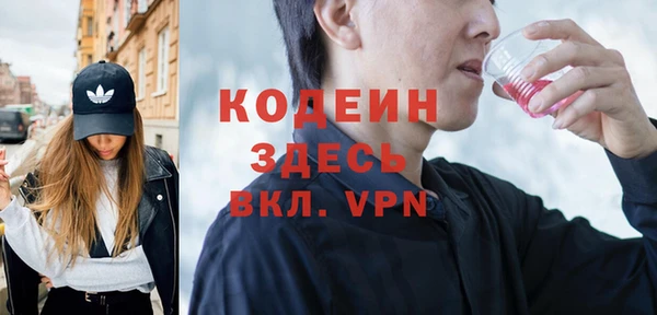 2c-b Верея