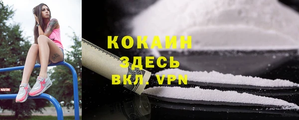 Альфа ПВП Бронницы