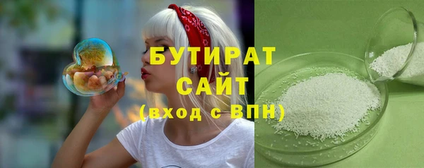 2c-b Верея