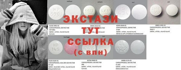 2c-b Верея