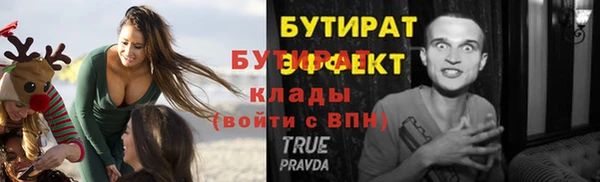 2c-b Верея