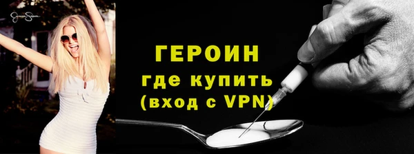 прущий лед Верхнеуральск