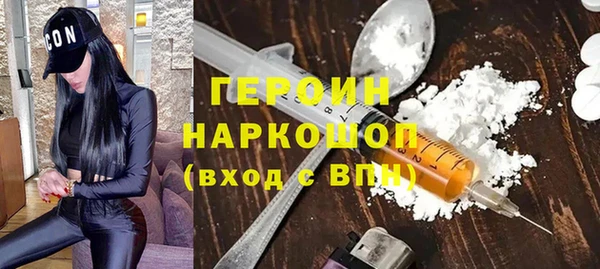 прущий лед Верхнеуральск