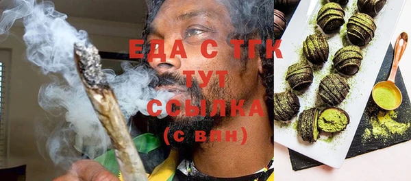 прущий лед Верхнеуральск