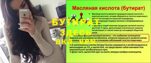 2c-b Верея