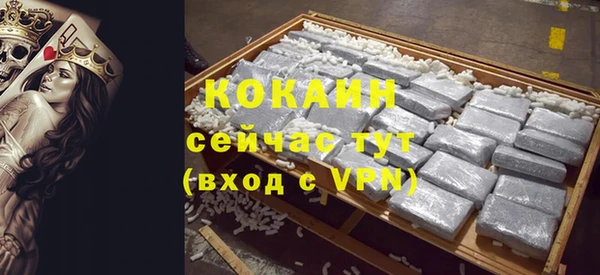 прущий лед Верхнеуральск