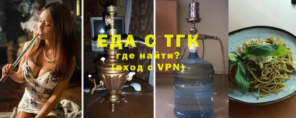 прущий лед Верхний Тагил
