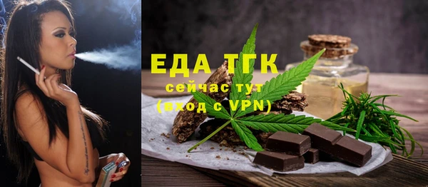 скорость Снежногорск