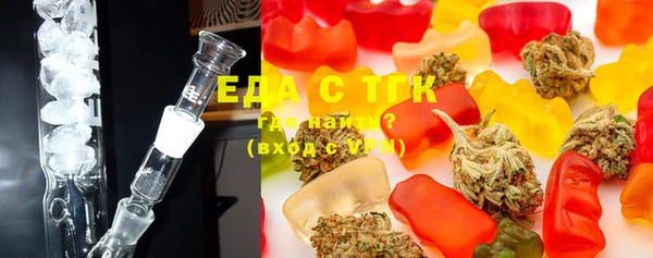 мефедрон VHQ Слюдянка