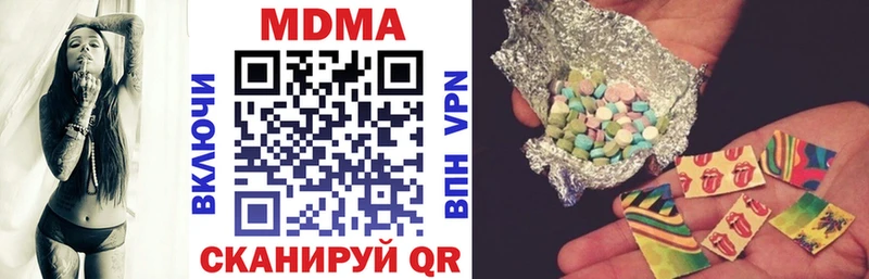 МДМА кристаллы  магазин  наркотиков  Нижний Ломов 