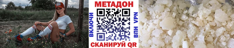 МЕТАДОН methadone дарнет шоп Нижний Ломов