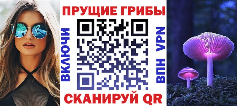 Псилоцибиновые грибы Magic Shrooms  Нижний Ломов 